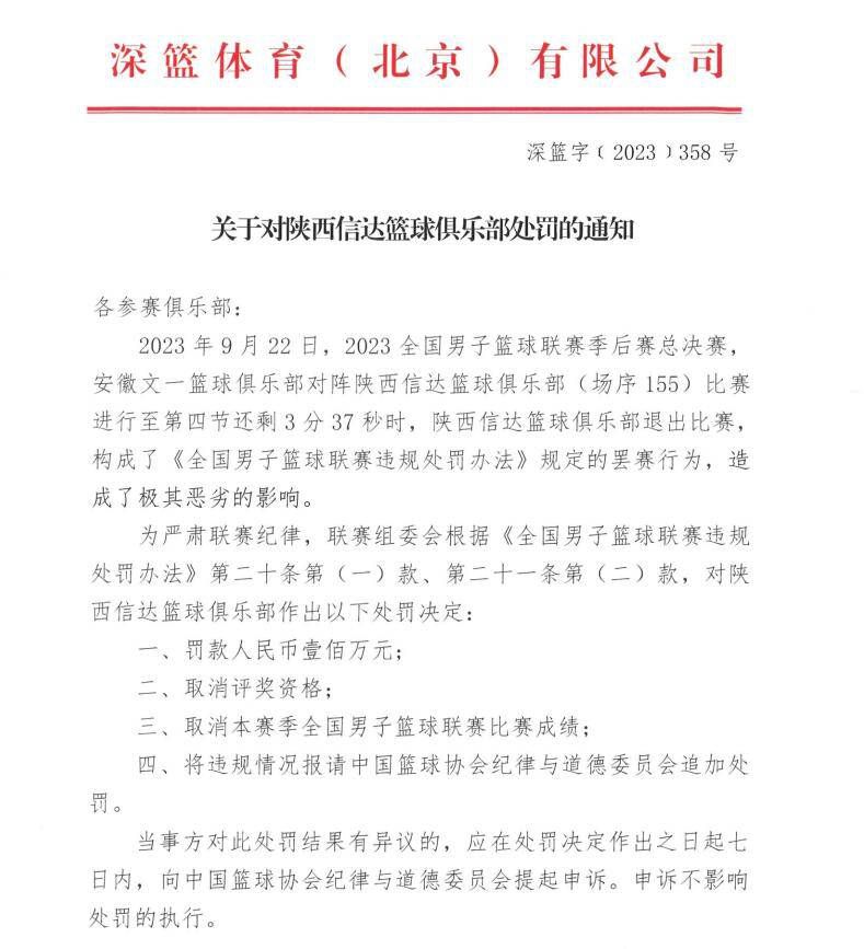 当我们赢得那个冠军时，我们感觉非常好，所以我认为这对这支球队来说是非常好的回忆。